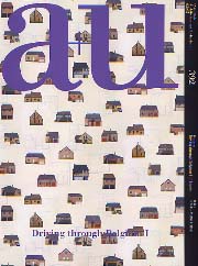 a+u　2003年05月号　ベルギーの建築 I／住宅