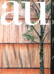 a+u 2001年03月号 木の建築 / 古本、中古本、古書籍の通販は
