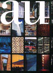 a+u　2000年09月号　ハノーヴァー国際博覧会2000
