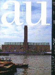 a+u　1999年08月号 再生と変容