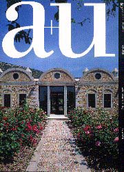 a+u　2000年07月号　トルコの建築