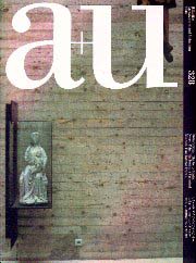 a+u　1998年01月号　リチャード・マイヤー／スヴェール・フェーン