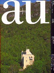 a+u　1997年11月号　住宅11題