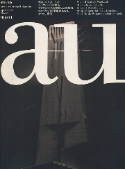 a+u　1990年04月号　マチャド・アンド・シルヴェッティ