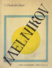 MELNIKOV　Solo Architect in a Mass Society メーリニコフ