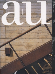 a+u　2009年11月号　ケリー・ヒル