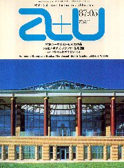 a+u　1987年05月号 トーマス・ビービイ