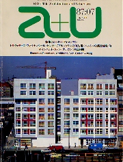a+u　1987年07月号　ピーター・アイゼンマン