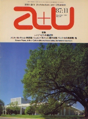 a+u　1987年11月号　レンゾ・ピアノの最近作