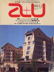 a+u　1988年12月号　フューチュア・システムズ