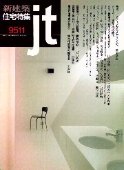 池辺陽再発見―全仕事の足跡から - アート/エンタメ