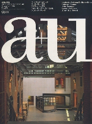 a+u　1993年11月号
