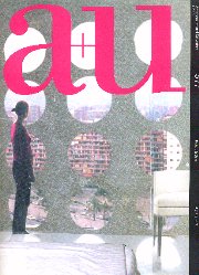 a+u　2002年02月号　ホテル＆スパ