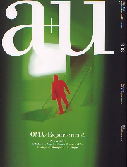 a+u　2003年11月号 OMA/Experience