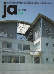 The Japan Architect 1988年6月号　374号(新建築：国際版）　伊東豊雄