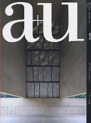 a+u　2009年05月号　アルゼンチンの建築