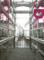 SD 2000年3月号 リカルド・ボフィール 1995-2000