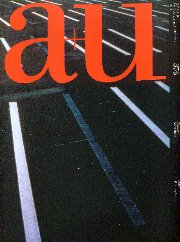 a+u　2001年11月号　ザハ・ハディッド