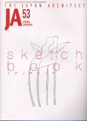 JA 53 sketchbook スケッチブック