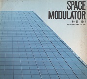 Space Modulator　No.20 ニューヨーク