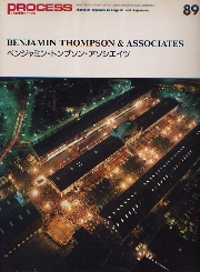 PROCESS ARCHITECTURE　プロセス No.89　ベンジャミン・トンプソン・アソシエイツ