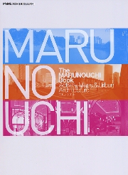 The Marnouchi book activity, maps & urban Architecture マルノウチ本