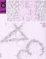 特集街路 : Road/Street