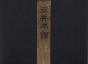 三井本館