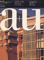 a+u　1993年09月号　