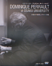 ドミニク・ペローWould you like to wrap it? : Dominique Perrault at Osaka University