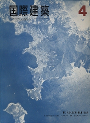 国際建築　1966年4月号