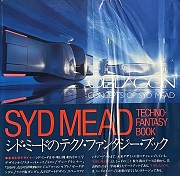 OBLAGON CONCEPTS OF SYD MEAD シドミード 古書 OBLAGON: Concept of Syd Mead シド・ミード / 古本、中古本、古