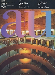 a+u　1995年08月号　