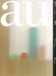a+u　2000年08月号  北欧の建築家たち