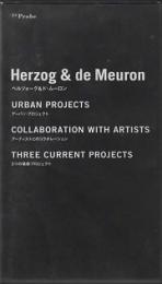 Herzog & de Meuron ヘルツォーク&ド・ムーロン