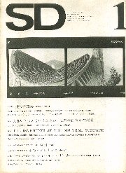 SD 1973年01月号 進歩の表裏