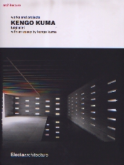 KENGO KUMA works and projects