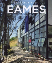 EAMES　チャールズ＆レイ・イームズ　日本語版