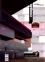 EL CROQUIS 92 World three