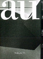 a+u　2001年02月号　Reading the 70's 70年代を読む