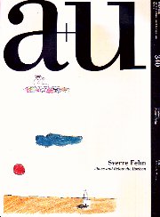 a+u　1999年01月号 スヴェール・フェーン Sverre Fehn
