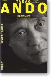 TADAO ANDO Insight Guide : 50 Keywords about TADAO ANDO TADAO ANDO and His Recollection : 安藤忠雄とその記憶