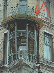 ガラス　Glass & Architecture 1995 Summer 現代日本のハウジングプロジェクト
