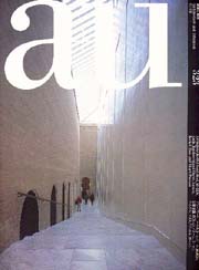a+u　1997年08月号