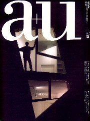 a+u　1998年12月号　J・ヌーヴェル、D・リベスキンド他