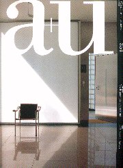a+u　2000年03月号　スイス／ニュー・リージョナリズム