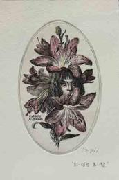 林由紀子　手彩入銅版蔵書票　「紅い百合　黒い髪」
