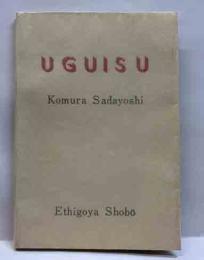 UGUISU　ローマ字詩集