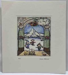 大野加奈　手彩入銅版蔵書票