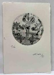 PAOLO　CHIMERI 銅版蔵書票